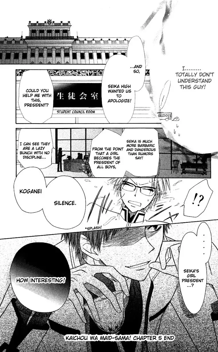 Kaichou Wa Maid-sama! Chapter 5 44